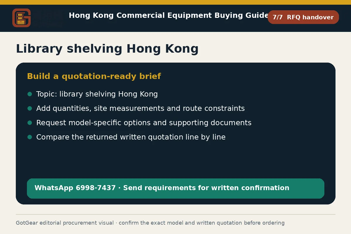 GotGear rfq handover procurement diagram for library shelving Hong Kong