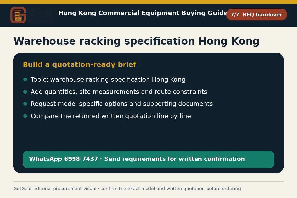 GotGear rfq handover procurement diagram for warehouse racking specification Hong Kong