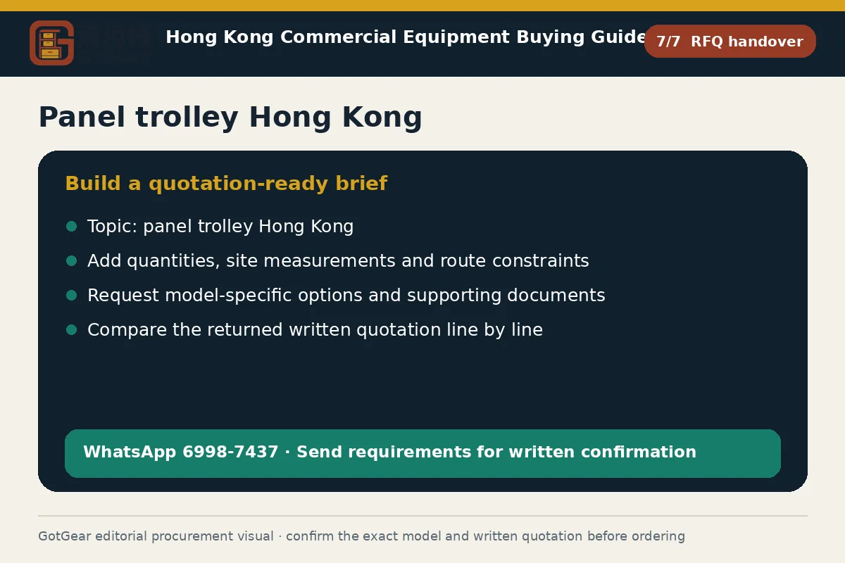 GotGear rfq handover procurement diagram for panel trolley Hong Kong