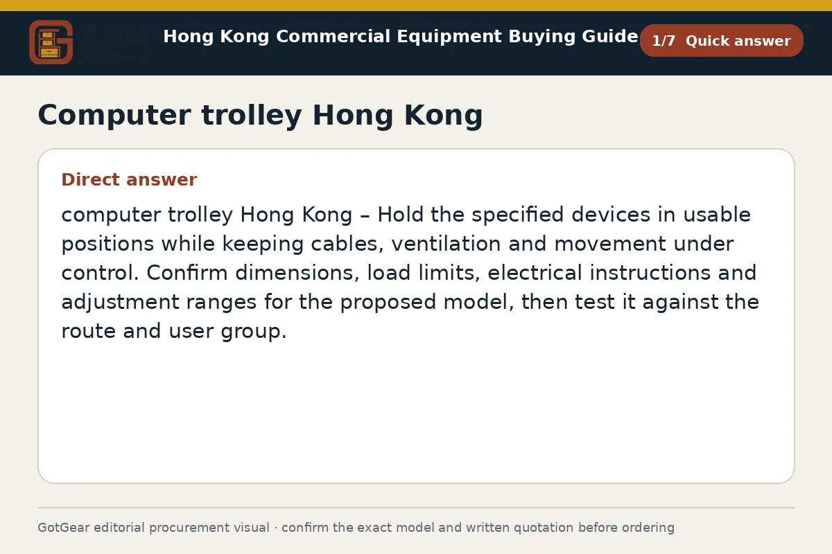 GotGear quick answer procurement diagram for computer trolley Hong Kong