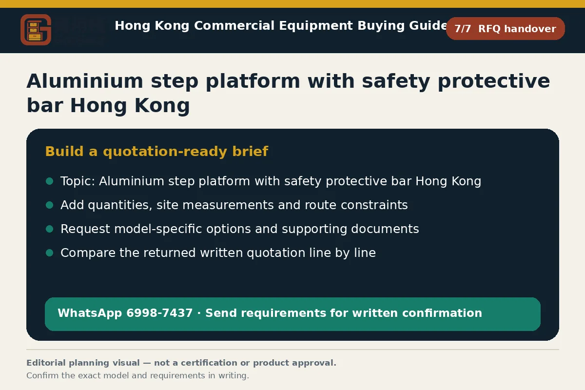 GotGear rfq handover procurement diagram for Aluminium step platform with safety protective bar Hong Kong