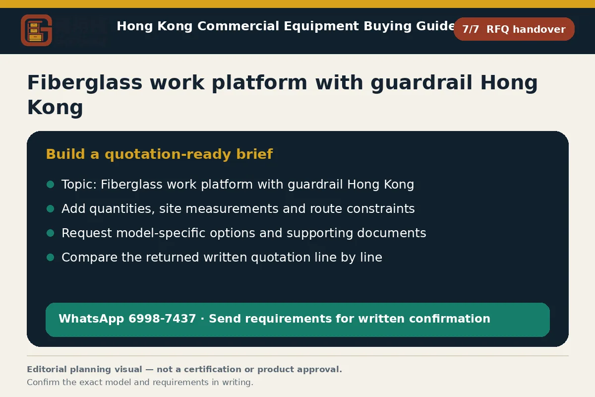 GotGear rfq handover procurement diagram for Fiberglass work platform with guardrail Hong Kong