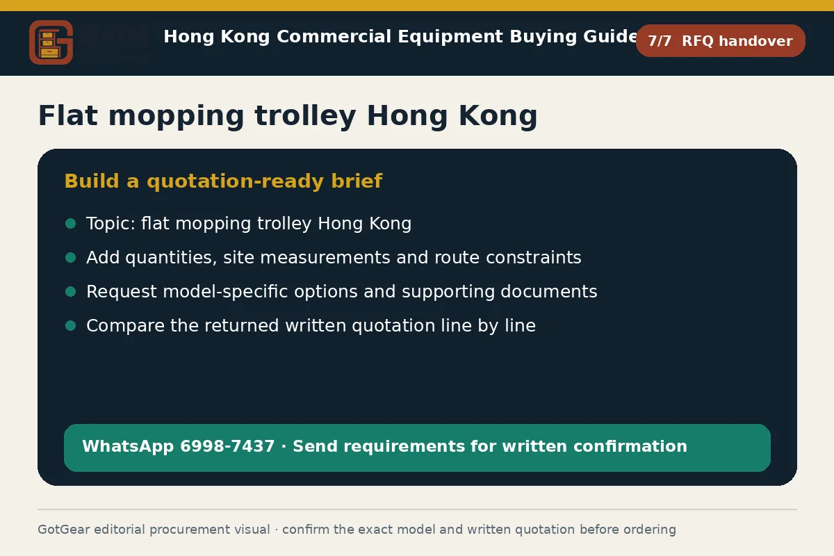 GotGear rfq handover procurement diagram for flat mopping trolley Hong Kong