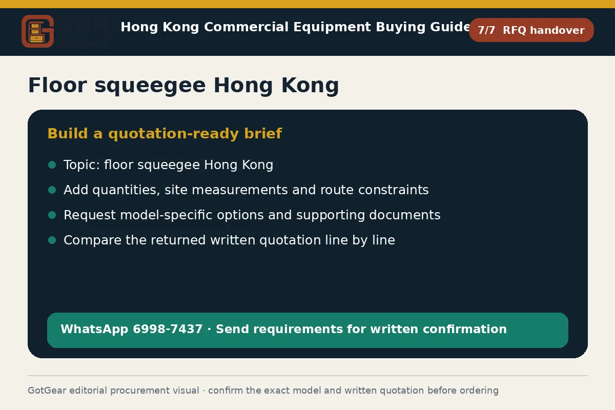 GotGear rfq handover procurement diagram for floor squeegee Hong Kong