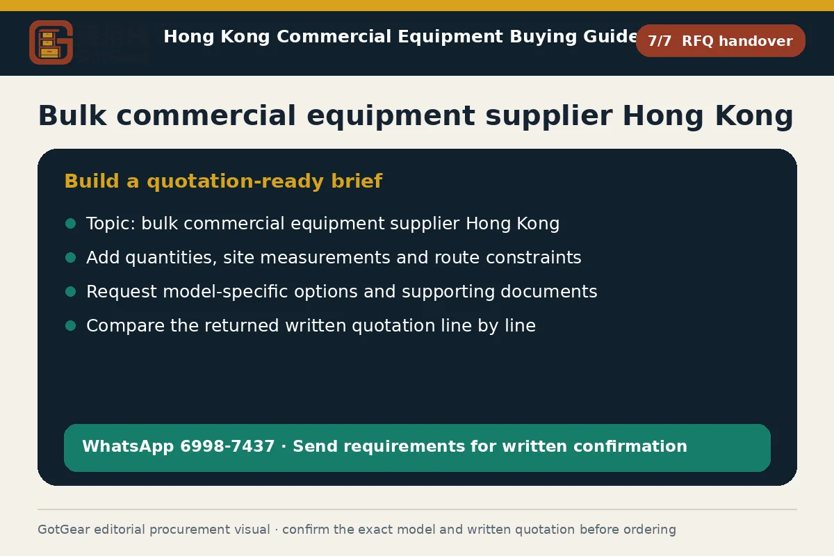 GotGear rfq handover procurement diagram for bulk commercial equipment supplier Hong Kong