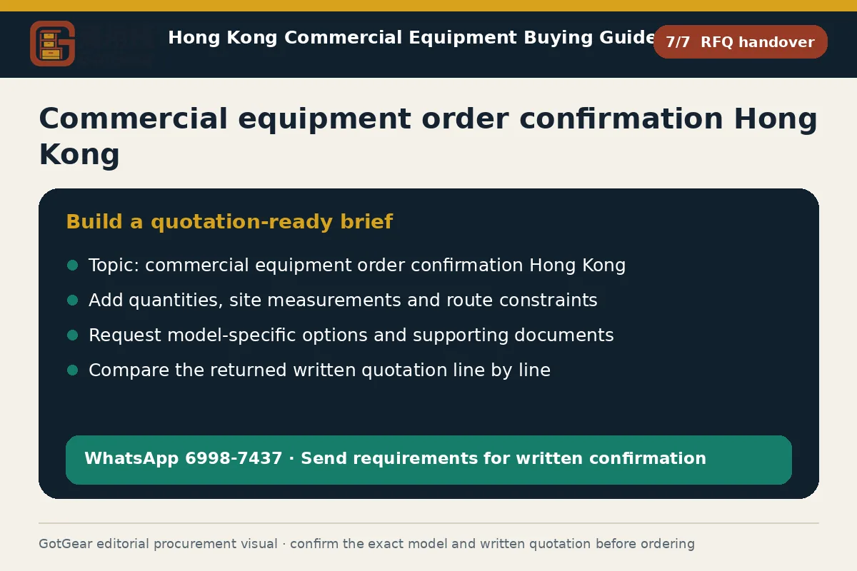 GotGear rfq handover procurement diagram for commercial equipment order confirmation Hong Kong