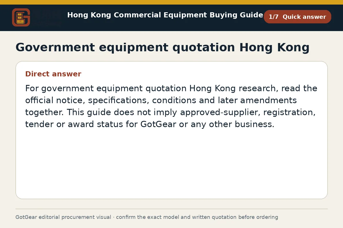 GotGear quick answer procurement diagram for government equipment quotation Hong Kong