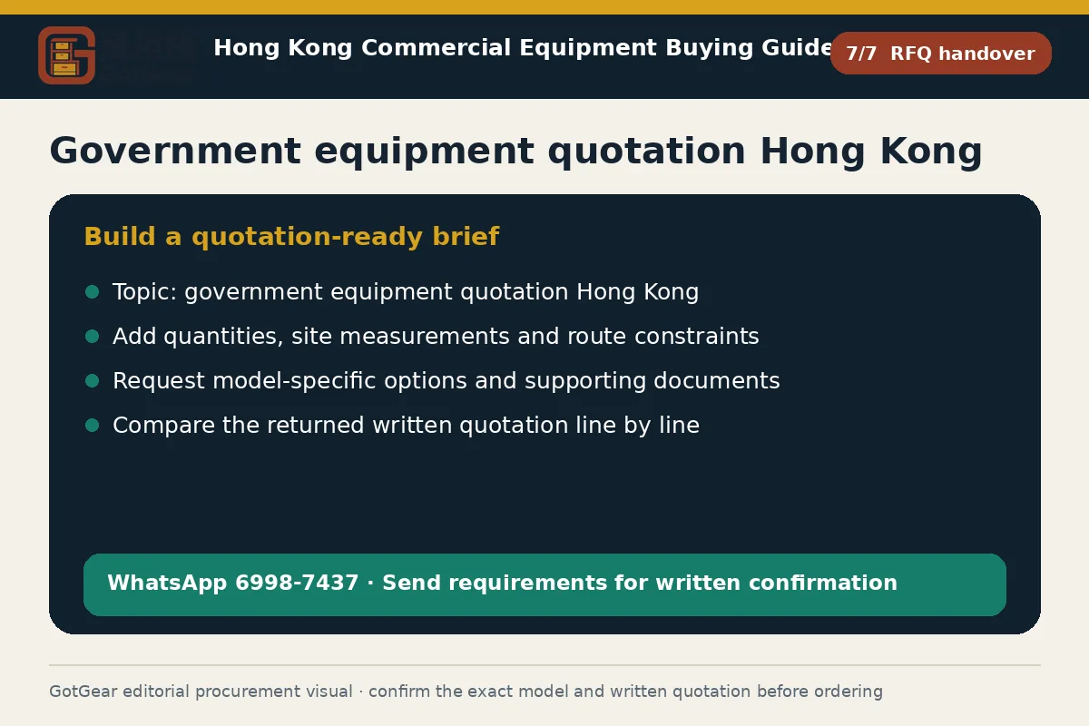 GotGear rfq handover procurement diagram for government equipment quotation Hong Kong