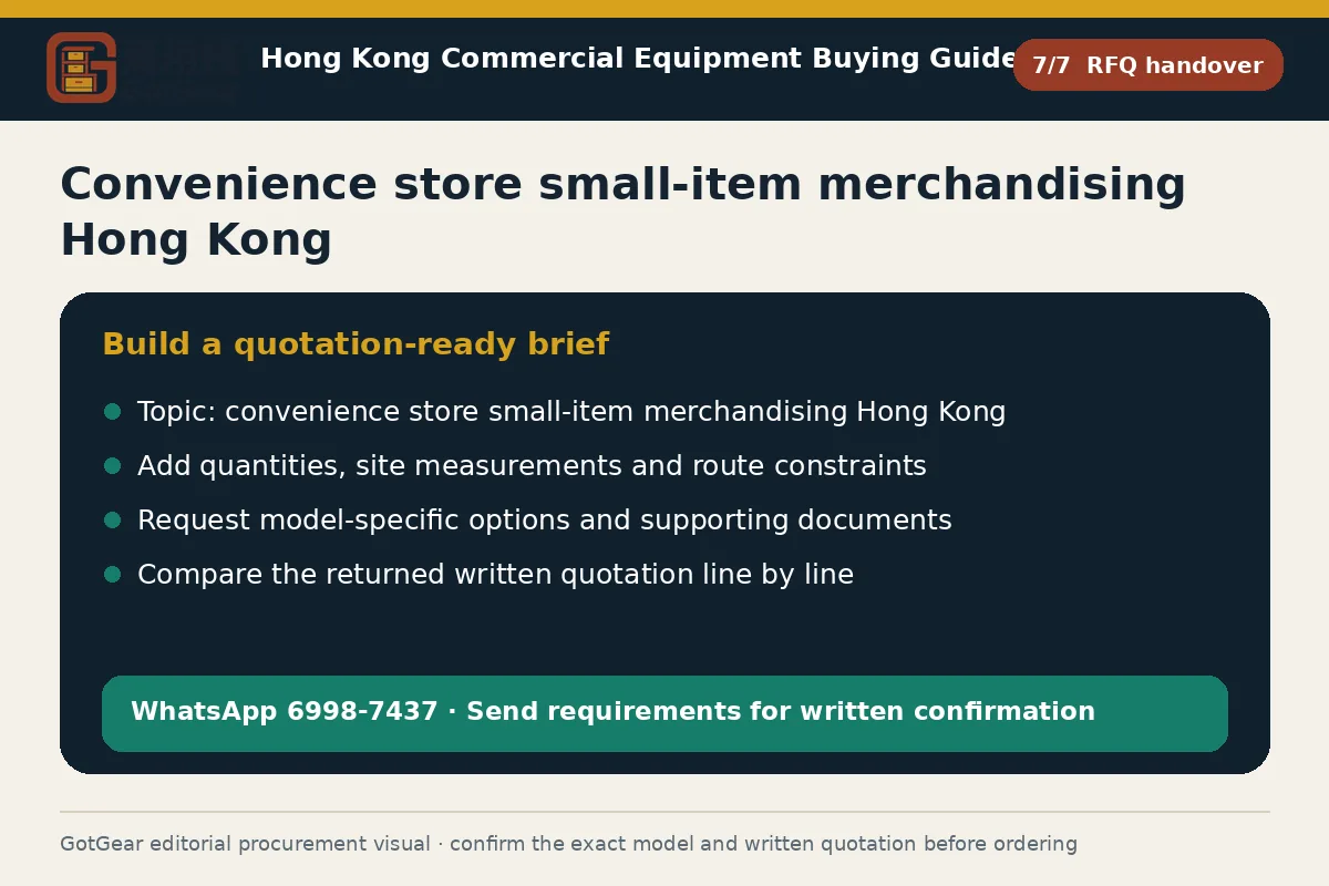GotGear rfq handover procurement diagram for convenience store small-item merchandising Hong Kong
